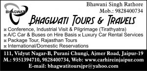 Taxi Hire For Rajasthan Tour